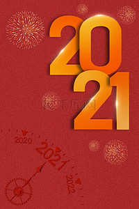 2021新年红色背景图片_中式简约2021新年背景