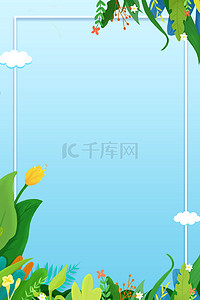 夏天素材背景图片背景图片_小清新夏季促销边框背景图片