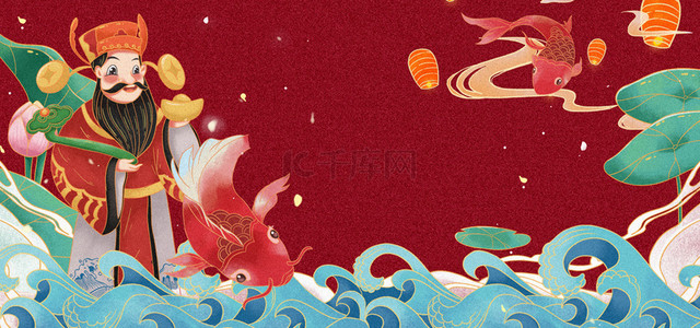 新年小年红色中国风海报背景