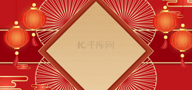 新年开门红红色中国风海报背景