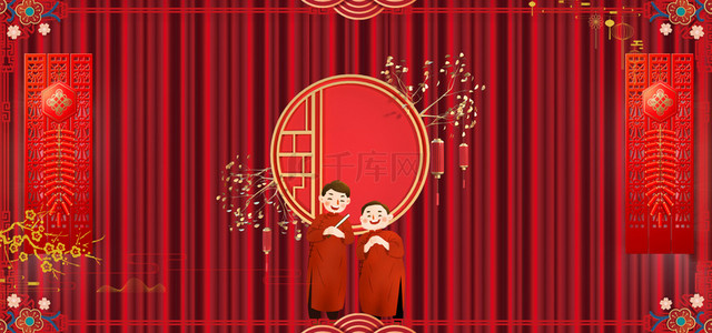 背景相声舞台红色海报背景新年立体中国风红色剪纸舞台红色帷幕剪纸
