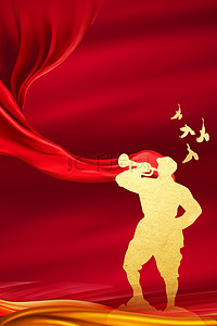 征兵背景背景图片_红色大气建军节背景海报