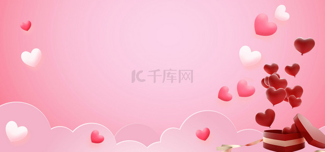 礼盒花朵背景背景图片_感恩节爱心气球礼盒粉色背景