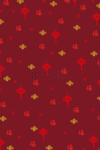 中式福字装饰背景图片_红色福字中国风底纹背景