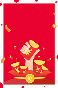 红包压条背景图片_新年压岁红包背景素材