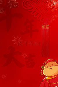 小年春节背景图片_创意红色牛年大吉背景