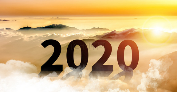 展望2020背景图片_创意云端跨越2020背景合成