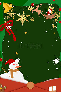 marrychristmas背景图片_圣诞节梦幻卡通背景海报