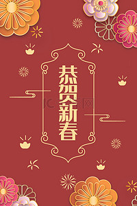 红色祝福春节背景图片_新年贺卡春节红色