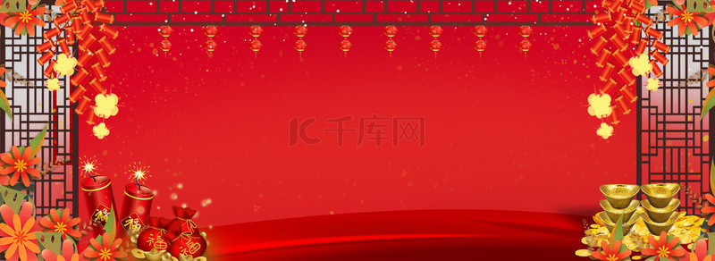 过年放假鼠通知背景图片_开门红红色电商banner背景