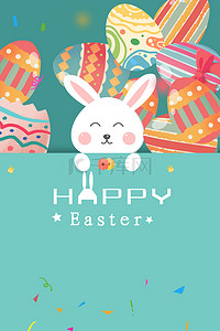 手绘卡通兔子背景图片_复活节简约卡通兔子海报背景