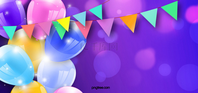 紫色浪漫情人节气球背景