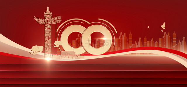 天安门红色背景图背景图片_党建100周年红色立体共青团