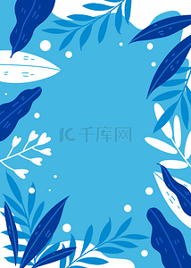 冷色背景背景图片_蓝色调抽象植物背景