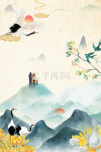 山重阳节背景图片_重阳节质感合成背景