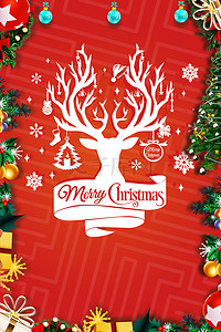 圣诞节圣诞树彩灯背景图片_圣诞节驯鹿彩灯