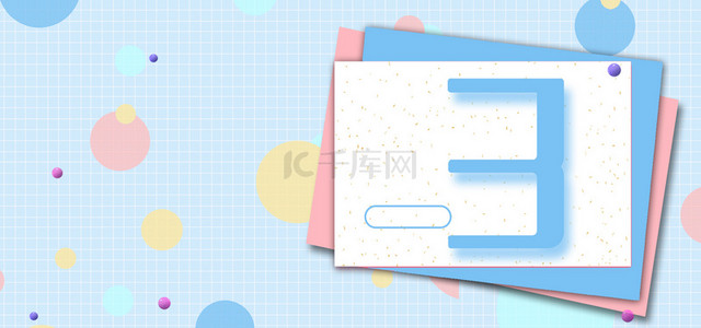简约清新蓝色数字3背景