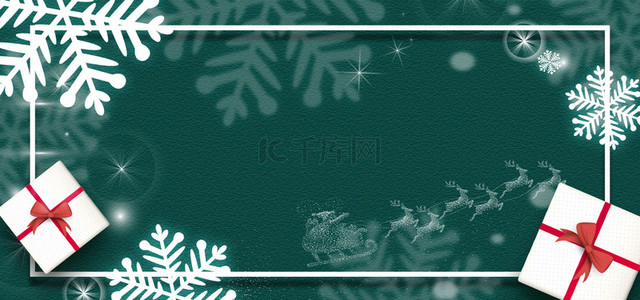 绿色狂欢背景背景图片_圣诞节快乐绿色海报背景
