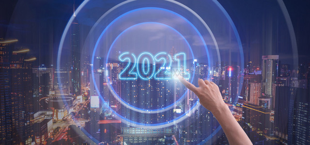 新年按钮背景图片_2021城市商务简约新年背景