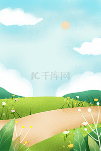夏季植物花草从蓝天白云太阳广告背景