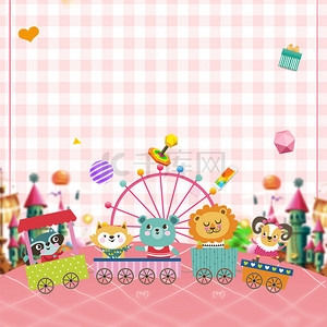 背景粉色格子背景图片_儿童节粉色清新卡通动物广告背景