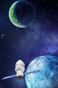 神州八号背景图片_世界/科技航天日简约星球创意背景