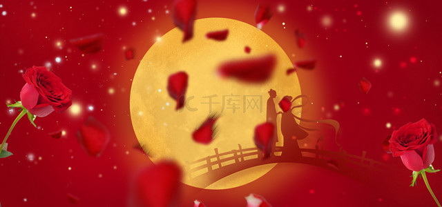 七夕节浪漫玫瑰花星光背景