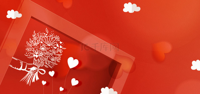 红色桃心背景背景图片_情人节花束云朵红色