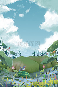 夏天池塘绿色卡通夏季海报