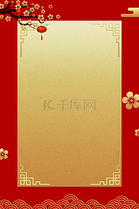 2022虎年元旦背景图片_虎年元旦新年背景