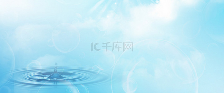 水蓝色化妆品背景图片_化妆品水纹蓝色简约banner