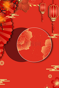 新年素材剪纸风背景图片_2021牛年新春中国风海报背景