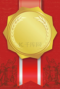 国际红色背景背景图片_五一劳动节工人红色广告背景