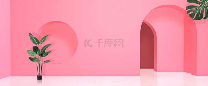 几何美妆海报背景图片_清新粉色电商风C4D美妆化妆品背景海报