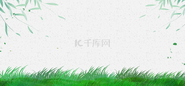 草地banner背景图片_春天草地柳枝简约banner