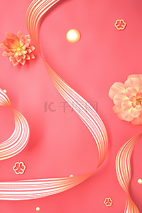 红色质感花朵背景背景图片_C4D简约唯美飘带花朵背景