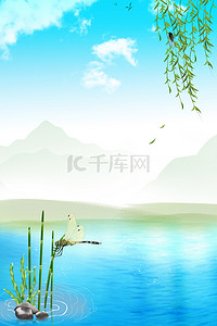 山水旅游背景图片_清新池塘夏季简约背景