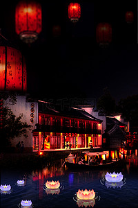 中元节背景图片_夜色中元节祈福背景