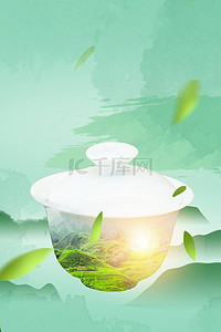 春茶茶背景图片_谷雨茶壶绿色清新