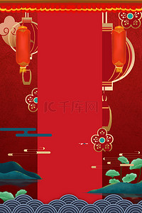 鼠年红色海报背景图片_简约中国风喜庆春节红色背景海报