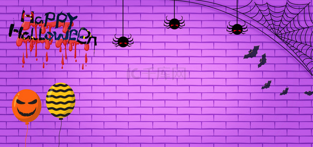 万圣节惊悚背景图片_紫色万圣节鬼节紫色蜘蛛网恐怖气球横图背景