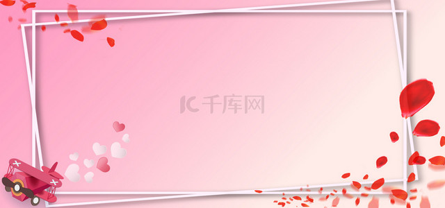 0214背景图片_情人节0214飞机粉色浪漫banner