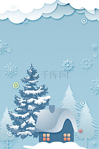 元旦狂欢促销海报背景背景图片_唯美雪花圣诞树背景素材