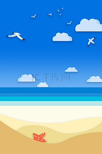 海星沙滩海边背景图片_自然海边大海云朵背景图