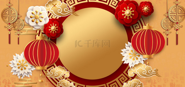 新年快乐牛年背景图片_2021新年牛年喜庆中国风海报背景