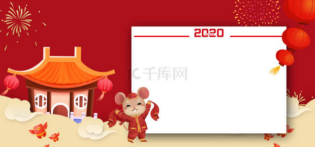 2020红背景图片_大气红色元旦放假通知背景