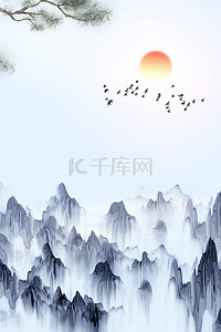 中国风重阳节大气海报背景