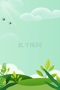 植树节3.12背景图片_卡通植树节植物绿色小清新