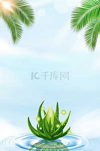 清新简约大自然背景图片_夏天大自然植物清新背景