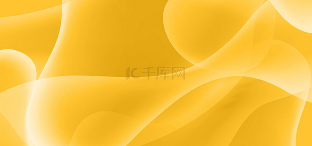 黄色立体背景图片_黄色流体底纹背景素材